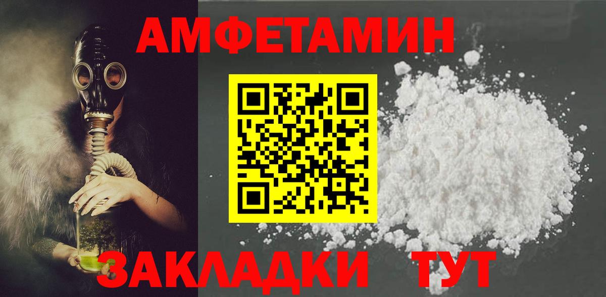 А ПВП Истра