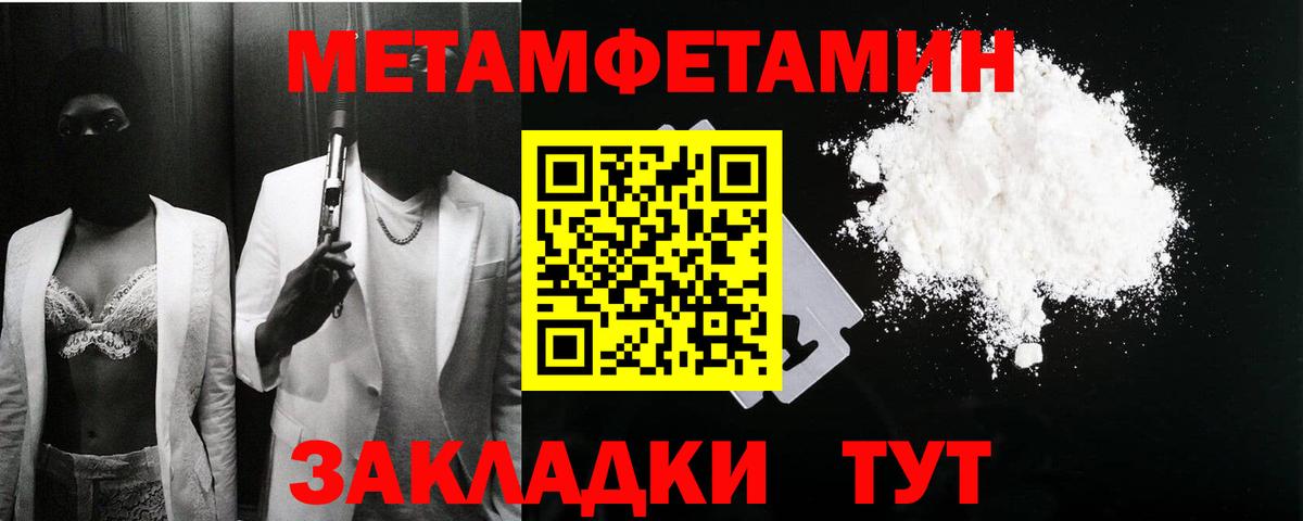 Истра  Амфетамин 97%  АМФЕТАМИН  Вход с VPN 
