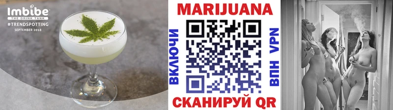 Печенье с ТГК марихуана Истра