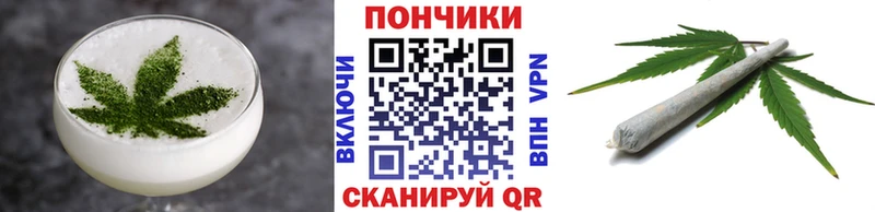 закладки  Истра  Еда ТГК конопля 