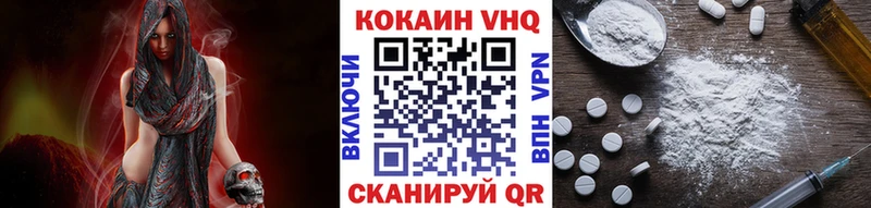 Кокаин Fish Scale  Истра 