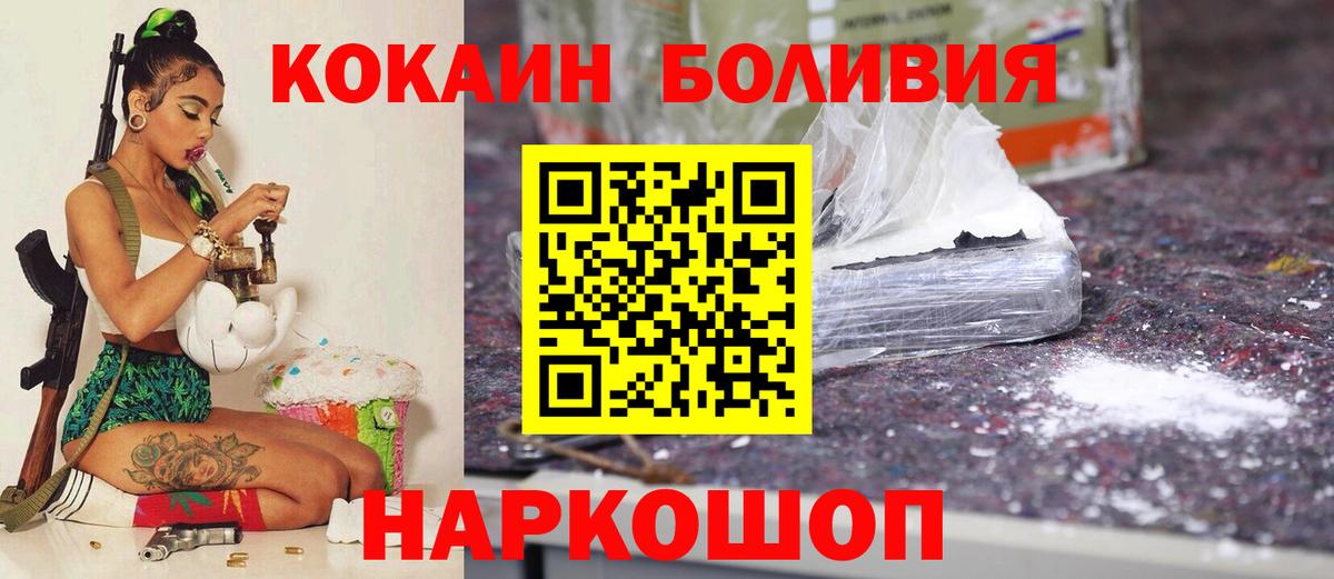 COCAIN FishScale Истра