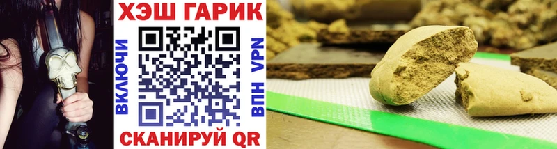 ГАШ Premium  как найти закладки  Истра 