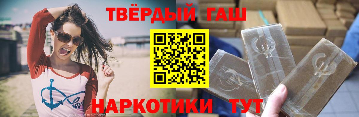 Истра  купить наркотики цена  Вход с VPN  Гашиш Premium  ГАШИШ Изолятор 