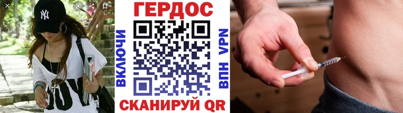 продажа наркотиков  Истра  hydra зеркало  Героин хмурый 