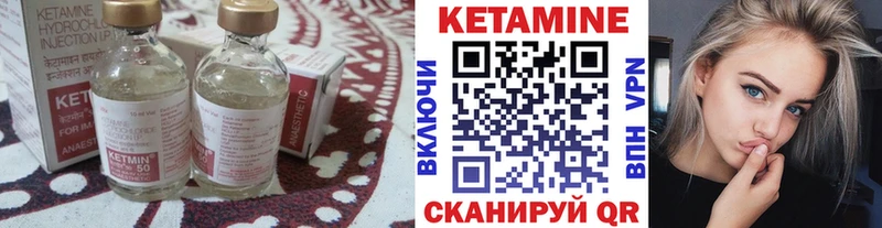 наркотики Истра КЕТАМИН ketamine
