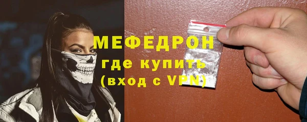 кристаллы Нязепетровск