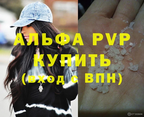 прущие крисы Заречный