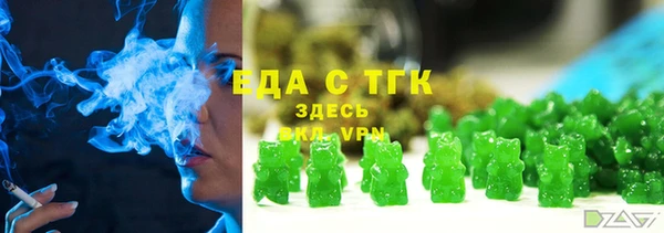 прущие крисы Заречный