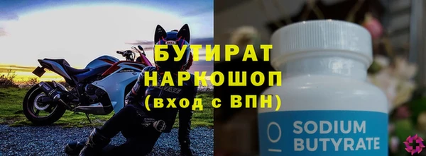 PSILOCYBIN Арсеньев