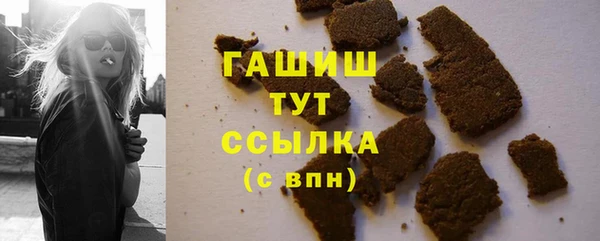 прущие крисы Осташков