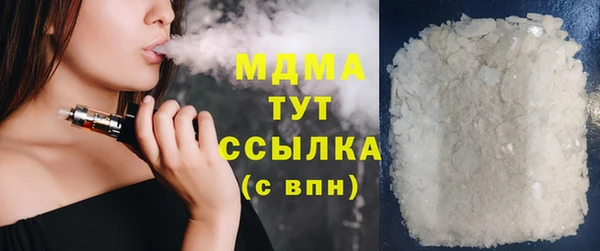 твердый Осинники
