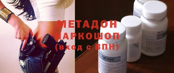 эйфоретик Армянск