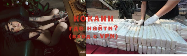 кристаллы Нязепетровск