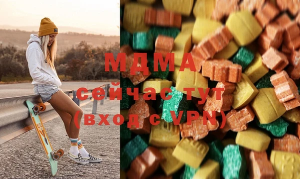 mdma Дмитровск