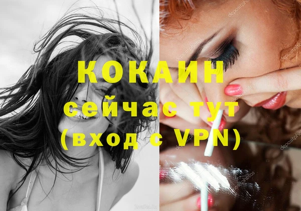 кристаллы Нязепетровск