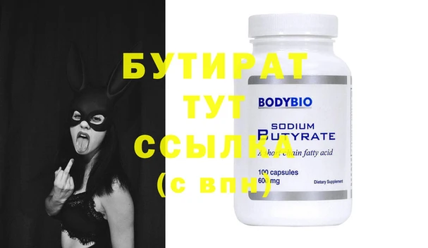прущие крисы Осташков