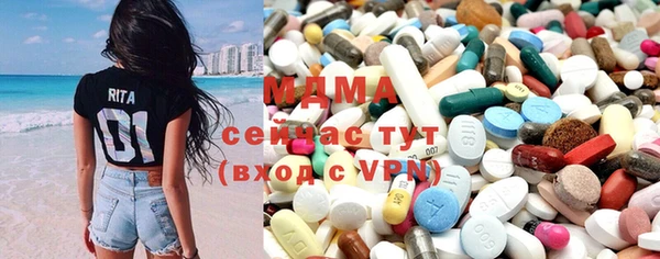 прущие крисы Осташков