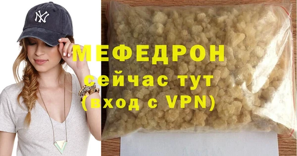 дмт Заполярный