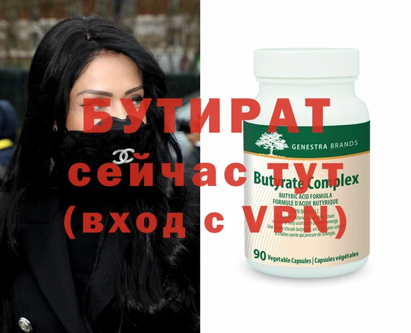 твердый Осинники