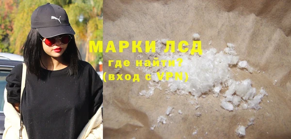 эйфоретик Няндома
