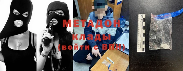 прущие крисы Осташков