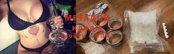 гидра Новодвинск
