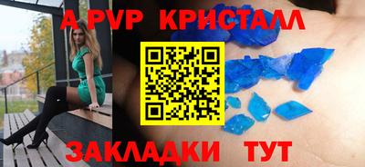 гашишное масло Будённовск