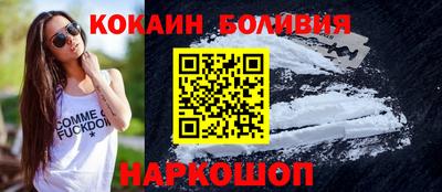 гашишное масло Будённовск