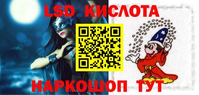 меф VHQ Бугуруслан