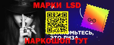 гашишное масло Будённовск