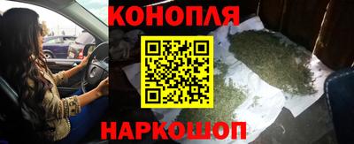 гашиш Бузулук