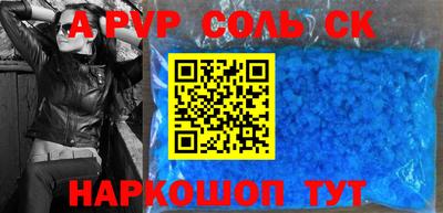 гашишное масло Будённовск