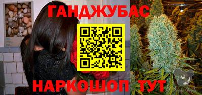 меф VHQ Бугуруслан