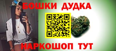гашишное масло Будённовск