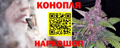 гашишное масло Будённовск