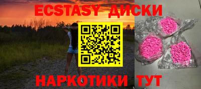 гашишное масло Будённовск