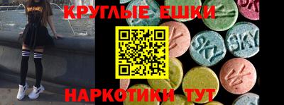 меф VHQ Бугуруслан