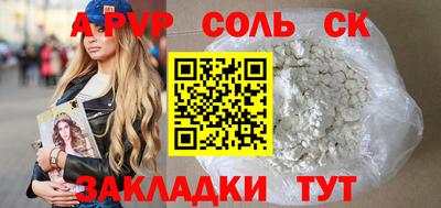 гашиш Бузулук