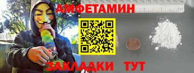 меф VHQ Бугуруслан