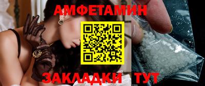 меф VHQ Бугуруслан