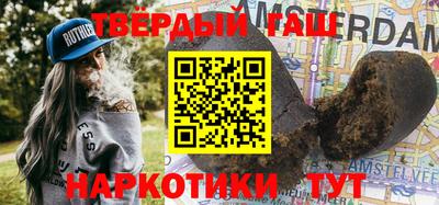 гашиш Бузулук