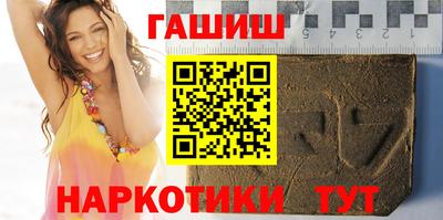 гашишное масло Будённовск