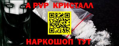 гашишное масло Будённовск