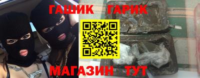 гашишное масло Будённовск