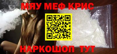 меф VHQ Бугуруслан