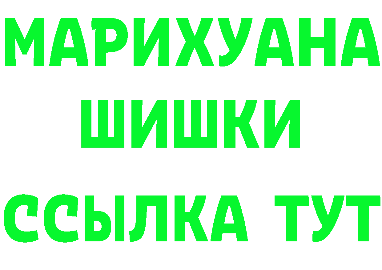 АМФ VHQ вход площадка kraken Истра