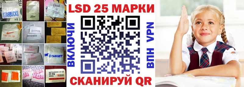 LSD-25 экстази ecstasy  Истра 
