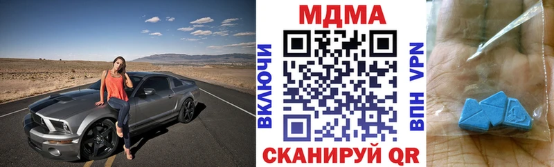 MDMA молли  наркотики  Истра 