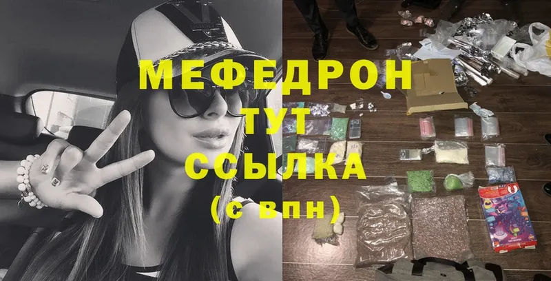 Меф mephedrone  OMG рабочий сайт  Истра  где купить наркоту 